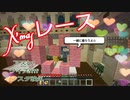 【マイクラ】爆笑しながら協力脱出【Xmasレース】