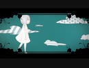 センチメンタル・ラボラトリー　うたってぃみた　MatTy