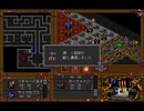 遺失哀史　緋王伝  part04