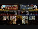 ダメ人間の戦国大戦3.20B