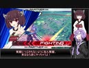 【EXVS2】日刊・もっと割り切ったゆかりさんC-7【ハイネ専用グフイグナイテッド視点】
