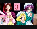 サクラ大戦 Part.3 第二話 大崩壊！？ SakuraWars [Dreamcast]