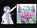 [FF14] ゆかりさんと頑張るFF14 PvP03(戦士) [VOICEROID実況]