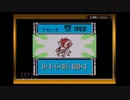 【実況】初めての相棒ともう一度冒険する【携帯電獣テレファング】　part１６