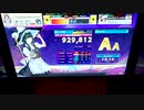 【CHUNITHM】「あねぺったん」WORLD'S END(嘘☆4) AA【チュウニズム】