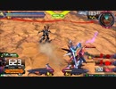 履物のEXVS2　ブーツ4足目　スサノオ