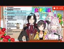 年末のチューリップ組掛け算会話切り抜き