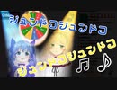 恥ずかしさの限界を迎えるアキくん【鈴谷アキ/勇気ちひろ】