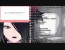 太宰夕凪「シャー」【10分耐久】