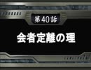 【週刊】スパロボOG2【実況】part40
