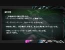 【人狼リプレイ】ダンガンロンパRP17A【No.324491】Part2