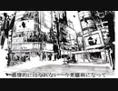 ナンセンス文学 歌ってみた/Mel.