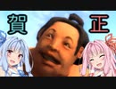 安価ゲーム好きの琴葉茜が新年なのでSumomanを紹介する