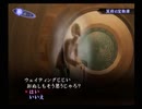 【真・女神転生III NOCTURNE クロニクル】HARDシジマ実況プレイ159