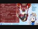 ホロライブの新人と見る　宝鐘マリン、驚きの生態