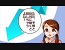 【超入門】FXとは？副業としても人気の初心者向け投資FXを動画で解説