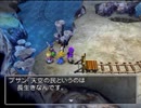 【実況】ドラクエ5で遊んじゃうどー Part66