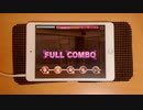 【デレステ】夢をのぞいたら（for BEST3 VERSION）　MASTER譜面フルコンボ　手元