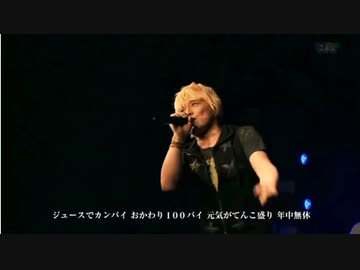 遠藤正明｢おジャ魔女カーニバル｣