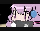 【VOICEROID劇場】いつのもﾎﾞｲﾛｶﾜｲｲﾔｯﾀｰでふわっとする