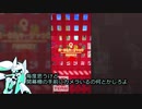 【#コンパス】メグメグ崇拝教会 #32【ゆっくり実況】