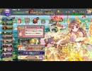 【花騎士】プレチケ１６０連+石ガチャ少々【フラワーナイトガール】
