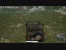 【OPR】布団ちゃんのPUBG part611【2017/11/17】