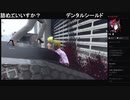 部長とヘビィさんとだっとさんとnicoさんと ま視聴者の GTA5【実況プレイ】その522
