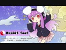 【東方アレンジ】狂気の瞳　～ Invisible Full Moon / Rabbit foot