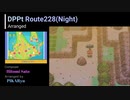 【ポケモンBGM】《DPPt》 228ばんどうろ(Night) アレンジ