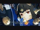 【ゼノブレイド2実況】もう一度あなた会いたくてpart31