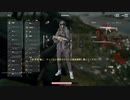 【OPR】布団ちゃんのPUBG part613【2017/11/17】
