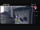 部長とヘビィさんとだっとさんとnicoさんと ま視聴者の GTA5【実況プレイ】その523