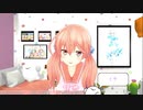 君色に染まるはずが、急に紅に染まる北上双葉