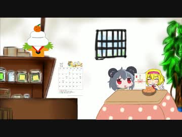 お年玉を貰うNYN姉貴