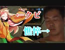 ホモと風評被害が遊ぶ虹六ランクマッチ.ZB26