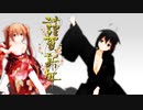 【新年MMD】九龍レトロ／時雨と村雨【MMD艦これ】