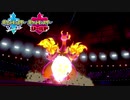 【ポケモン剣盾】究極トレーナーへの道Act47【キョダイマックスリザードン】