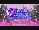 【Zombie Panic In Wonderland DX [Steam]】ハートの女王のアレが見られるドタバタ活劇