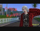 [Sims4]アンナさんはまじょになりたい 　Magic４[ゆっくり実況]