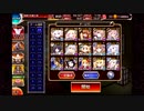 千年戦争アイギス 通天教主Lv16☆4 黒白ソラス開幕チャージ