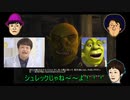 水曜ゲームショウ　5話