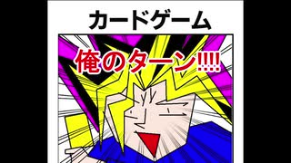 MSSP作4コママンガ10連発！週刊MSSP#290