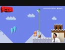 マリオで完全勝利した尊師UC