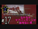 #17 [COD:BO4] 2CRASH スタリティーTDM