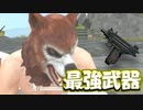 【pubg最強武器】マイクロSMGが強すぎた！！！＃ｐ田中