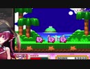 スーパーマリンデラックス【スカイハイ】