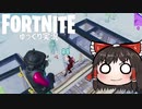 新年初ビクロイはショットガン縛りで #66 【フォートナイトモバイルPAD】