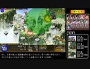 【字幕解説】神獣四神降臨　極級　銀以下＋大英雄