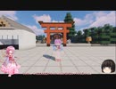 東方達のゆっくり街づくりPart28